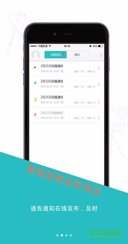 劇省事兒 v1.0 安卓版 1