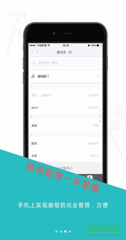劇省事兒 v1.0 安卓版 2