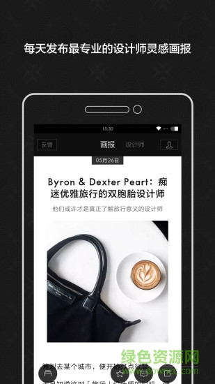 最美有物 v1.4.8 安卓版 0
