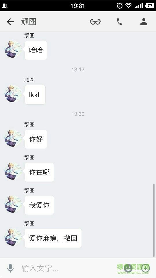 xposed防止釘釘消息撤回 v1.0.1 安卓版 0