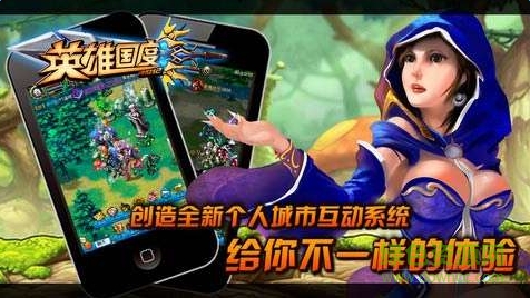 英雄國(guó)度加速版 v32.0.0 安卓版 1