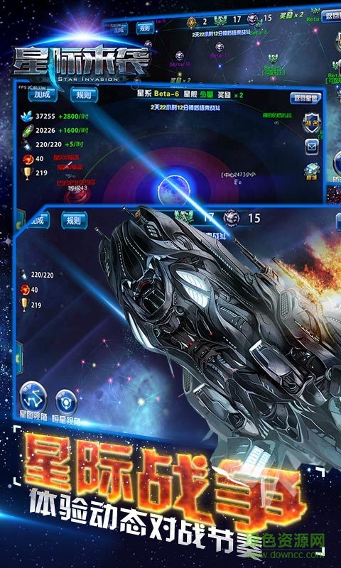 星際來襲內(nèi)購修改版 v1.1.0 安卓版 1