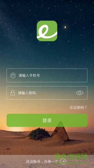 壹道樂(lè)手機(jī)客戶端 v1.0 安卓版 0