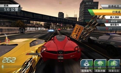 極品飛車2015最高通緝修改版 v2.1.0 安卓無限內購版 1
