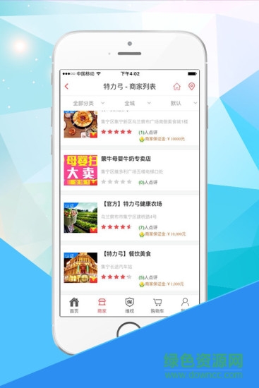特力弓 v1.0.1 安卓版 1