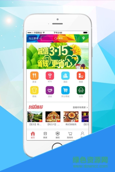 特力弓 v1.0.1 安卓版 0