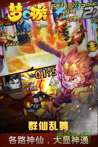 夢(mèng)C游變態(tài)版 v1.0.4 安卓版 0