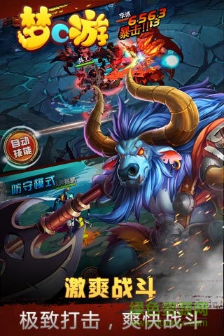 夢(mèng)C游變態(tài)版 v1.0.4 安卓版 1