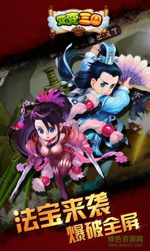 變變?nèi)龂鴅t變態(tài)版 v1.0 安卓修改版 0