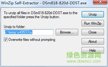 基士得耶dsm818s復合機驅(qū)動 官方版 0