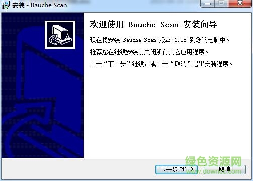 點易拍高拍儀e560驅動程序 v1.0.5 官方版 0