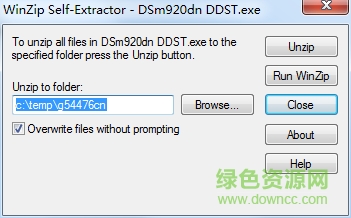 基士得耶gestetner dsm920dn復(fù)合機驅(qū)動 官方版 0