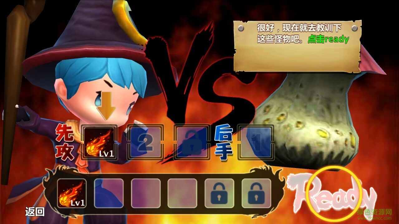 魔法學(xué)徒變態(tài)版 v4.2 安卓版 0