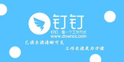 釘釘
