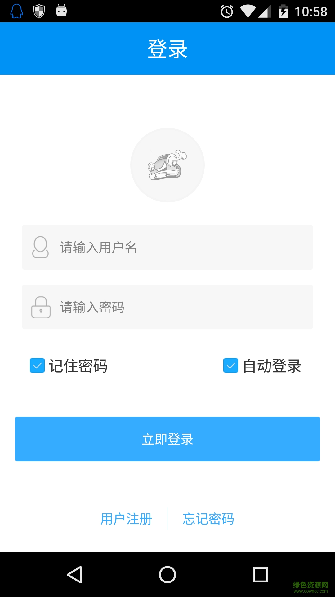 易路通導(dǎo)航 v2.7 安卓版 0