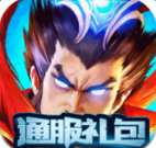 國戰(zhàn)來了福利禮包助手