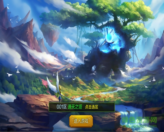 諸神風(fēng)暴變態(tài)版 v1.0 安卓版 1