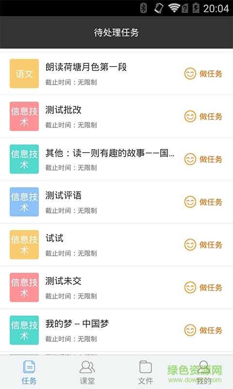 百度課堂手機版 v1.0.2 官網(wǎng)安卓版 0