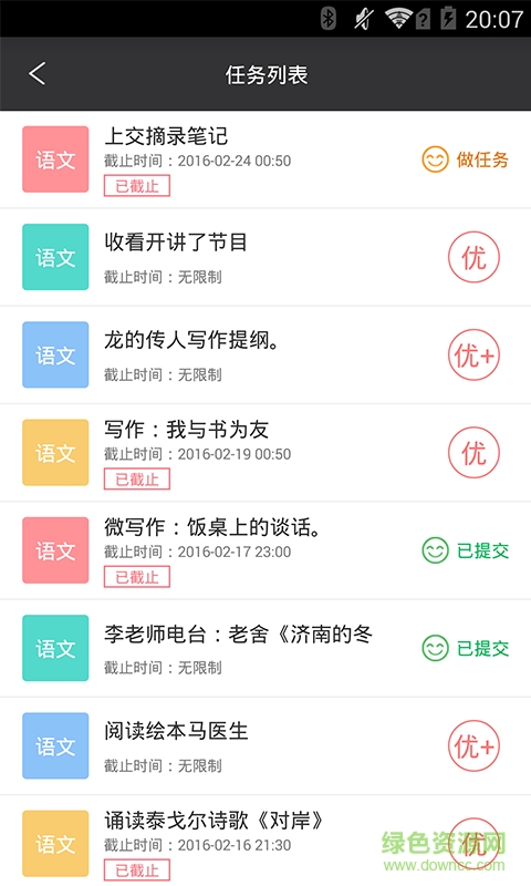 百度課堂手機版 v1.0.2 官網(wǎng)安卓版 2