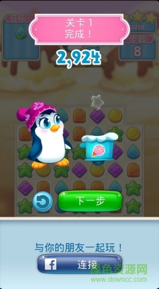 冰凍繽紛樂狂歡無(wú)限鉆石版(Frozen Mania) v1.4.4 安卓版 1