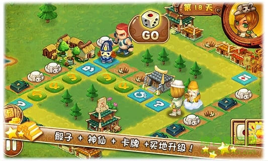 三國(guó)大富翁3內(nèi)購(gòu) v3.0 安卓無(wú)限金幣元寶版 1