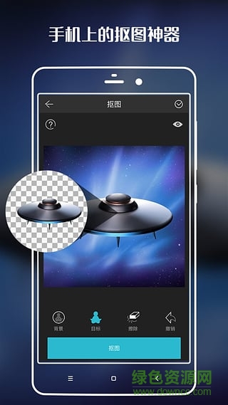 ps神器app(圖簡(jiǎn)) v1.8.2 安卓版 0