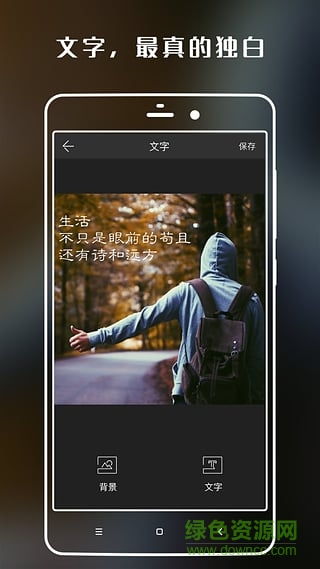 ps神器app(圖簡(jiǎn)) v1.8.2 安卓版 1