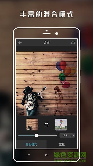 ps神器app(圖簡(jiǎn)) v1.8.2 安卓版 2