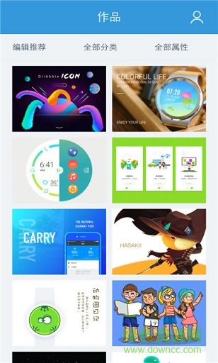 UI中國 v3.3.3 安卓版 2