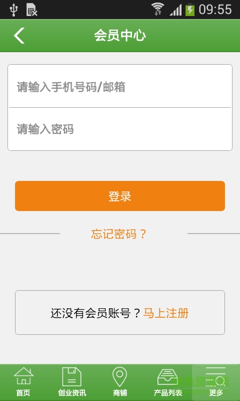 江西健康養(yǎng)生手機版 v1.0 官網(wǎng)安卓版 3