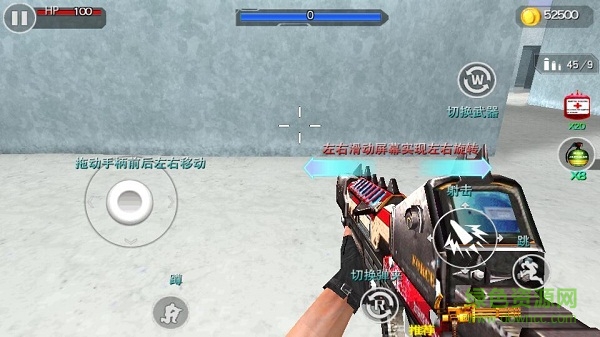 CS火線精英3D內(nèi)購修改版 v1.0.1 安卓版 0