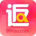 99返利網(wǎng)官網(wǎng)客戶端