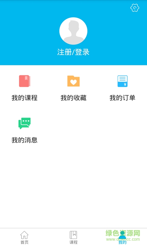 百思特教育官網(wǎng)客戶端 v1.1 安卓版 1