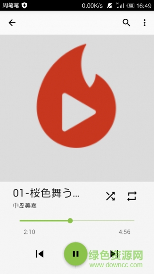 簡約音樂播放器手機(jī)版 v0.1 安卓版 3