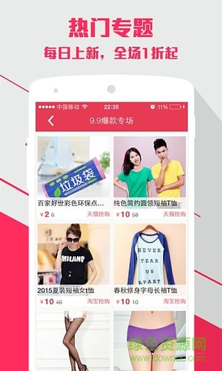 簡(jiǎn)折app下載