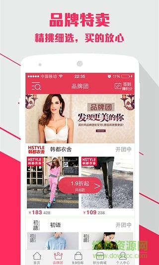 簡(jiǎn)折網(wǎng)app v5.7.6 最新版 3