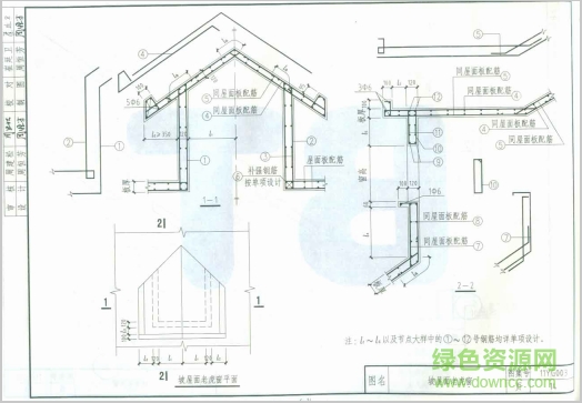 11yg003圖集