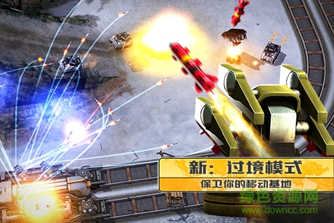 明日戰(zhàn)線內(nèi)購修改版 v2.100 安卓修改無限資源版 1