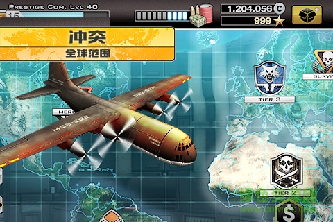 明日戰(zhàn)線內(nèi)購修改版 v2.100 安卓修改無限資源版 3