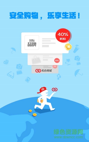 庫庫云貓電商商城 v1.0.1 官方安卓版 0