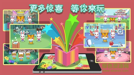 兒歌大全游戲手機版 v1.1.11 安卓版 1
