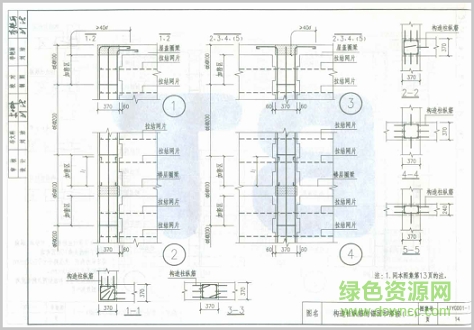 11yg0011圖集