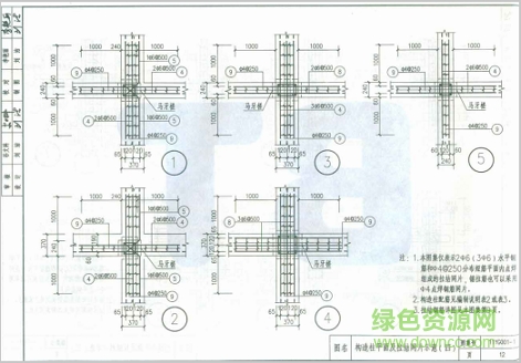 11yg0011圖集
