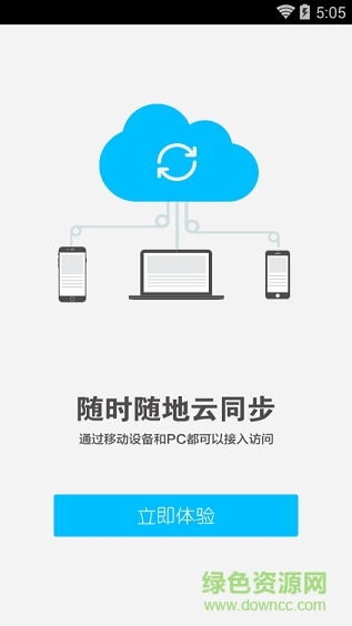 智題庫手機(jī)版(會計必備) v15.6.9.0 官方安卓版 2