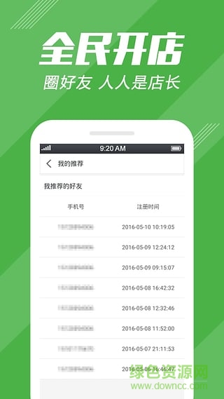 煥新(品質購物) v1.0.0 安卓版 3
