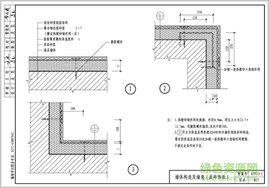 05yj3 1圖集