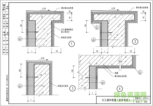 05yj3 1圖集