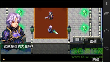 暗黑戰(zhàn)神無盡之劍內(nèi)購修改版 v1.1 安卓漢化版 0