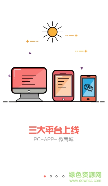 東方大健康手機(jī)版(健康購(gòu)物) v3.0.3安卓版 0
