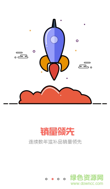 東方大健康手機(jī)版(健康購(gòu)物) v3.0.3安卓版 1